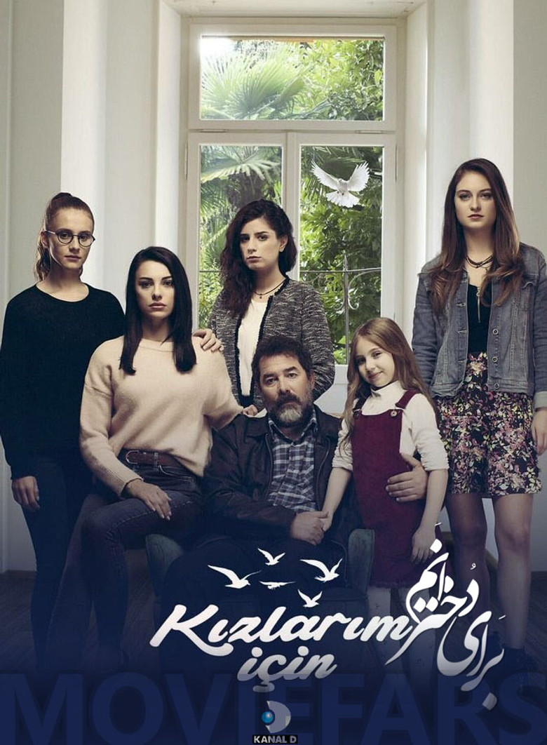 Kizlarim Icin Turkish drama poster